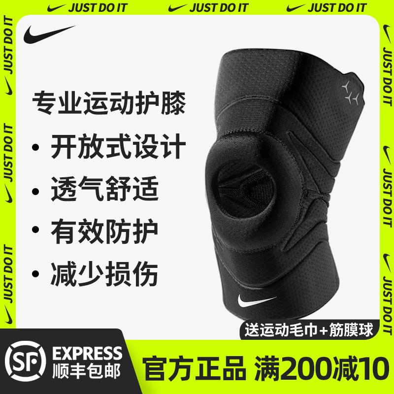 nike Nike Nike Kneecap Open Sports Fitness Running Half Moon Board Injury Knee Knee Specialty Protective Sleeve