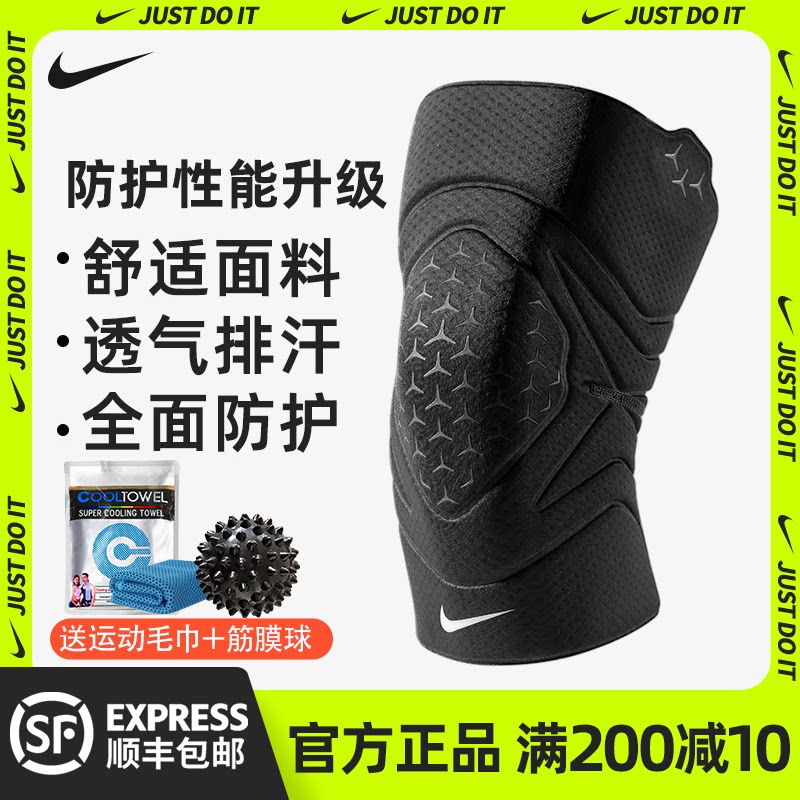 nike Nike sports kneecap male running basketball knee jacket female dancing half moon board professional kneecap protective sleeve