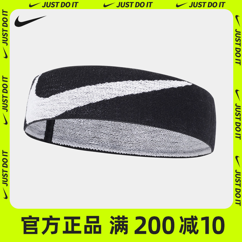 nike Nike Running headband Sport Fitness Sweat Stop Sweat with a male sweat towel wearing a female protective hair Hair Stirrup Hair Band