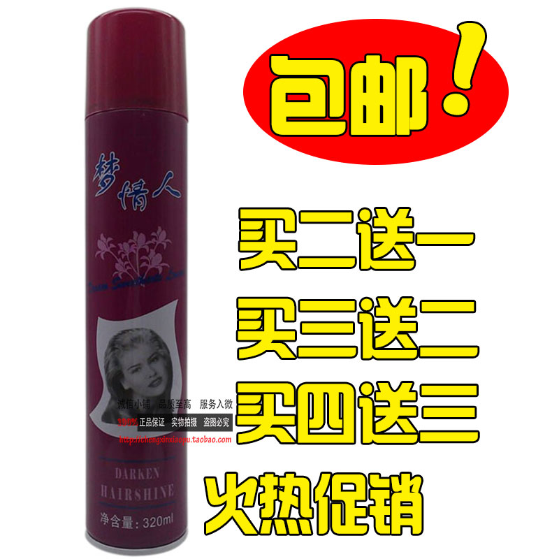 Snow Yalu Dreams Lover Hair Oil Erupting Oil Shiny Hair Moisturizing Men And Women Universal 320ml