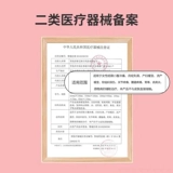 Ai Nuannuan Matchus Patch Hot Compress Patch Patch нижняя часть живота холодная боль теплая матка и патч по талии.