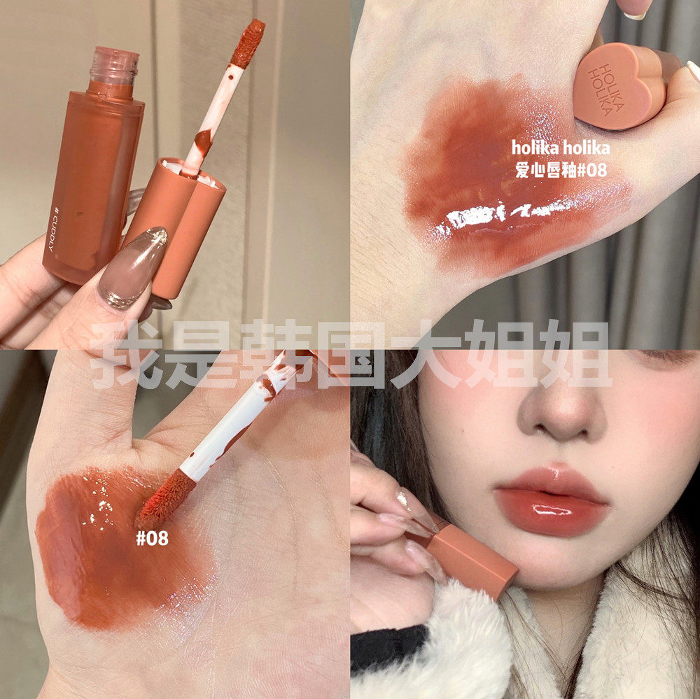 Pure desire ceiling HOLIKAHOLIKA Korea HEART love air lip gloss lipstick 08