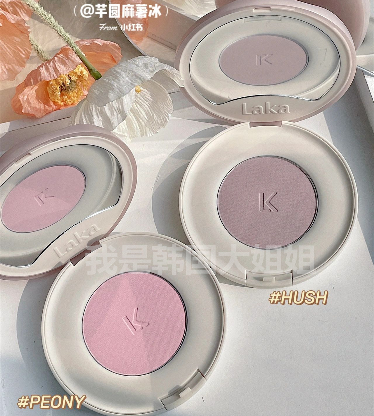 Olive Pietian Laka new Vital cheek Vibrant Matte Monochrome Girl Blush Hush Peony