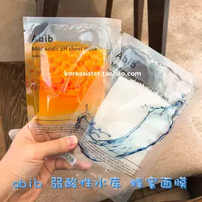 South Korea abib18 new product◎ Weak acidic mask honey reservoir moisturizing moisturizing calming moisturizing