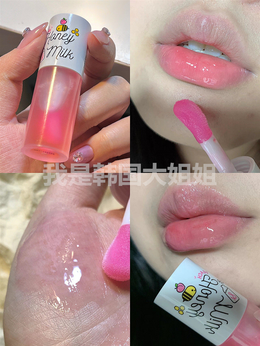 Honey Peach Taste Who Can Refuse South Korea Apieu Opp New Lip Oil Peach Taste Colorless Lip Care Lipstick