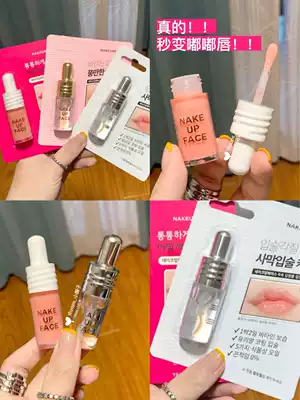 Spot NAKEUP FACE C-CUP three-dimensional moisturizing repair transparent moisturizing without pigment Moisturizing exfoliation