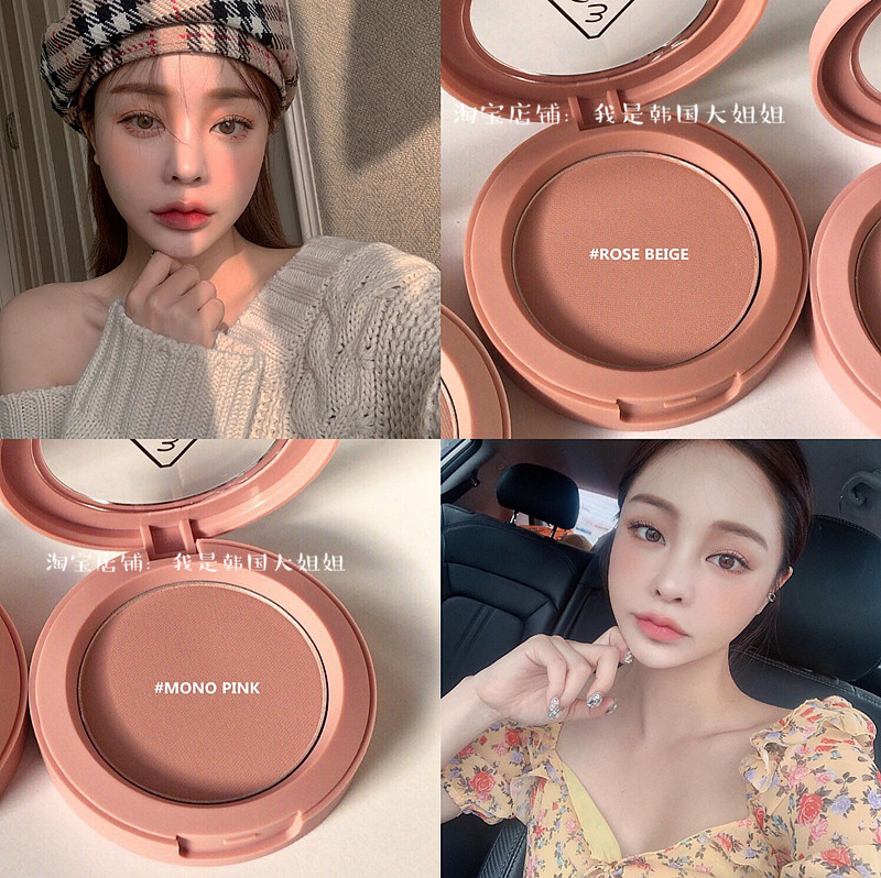3CE Autumn/Winter New Mood RECIPE Monochrome Blush Pumpkin Color Dirty Orange Nude Beige ROSE BEIGE