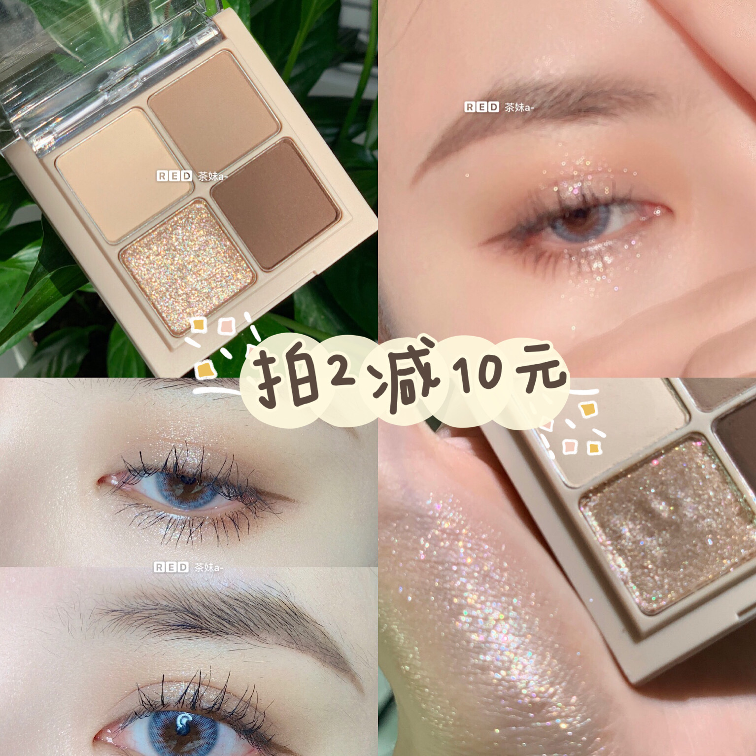 Korea romand autumn and winter new LALA note four-color eye shadow M02 01 Silver gray matte ground student 03