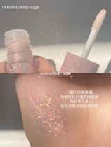 Turn over candy jar Korea 16brand liquid eye shadow canny sugar god shiny pearls of pearls