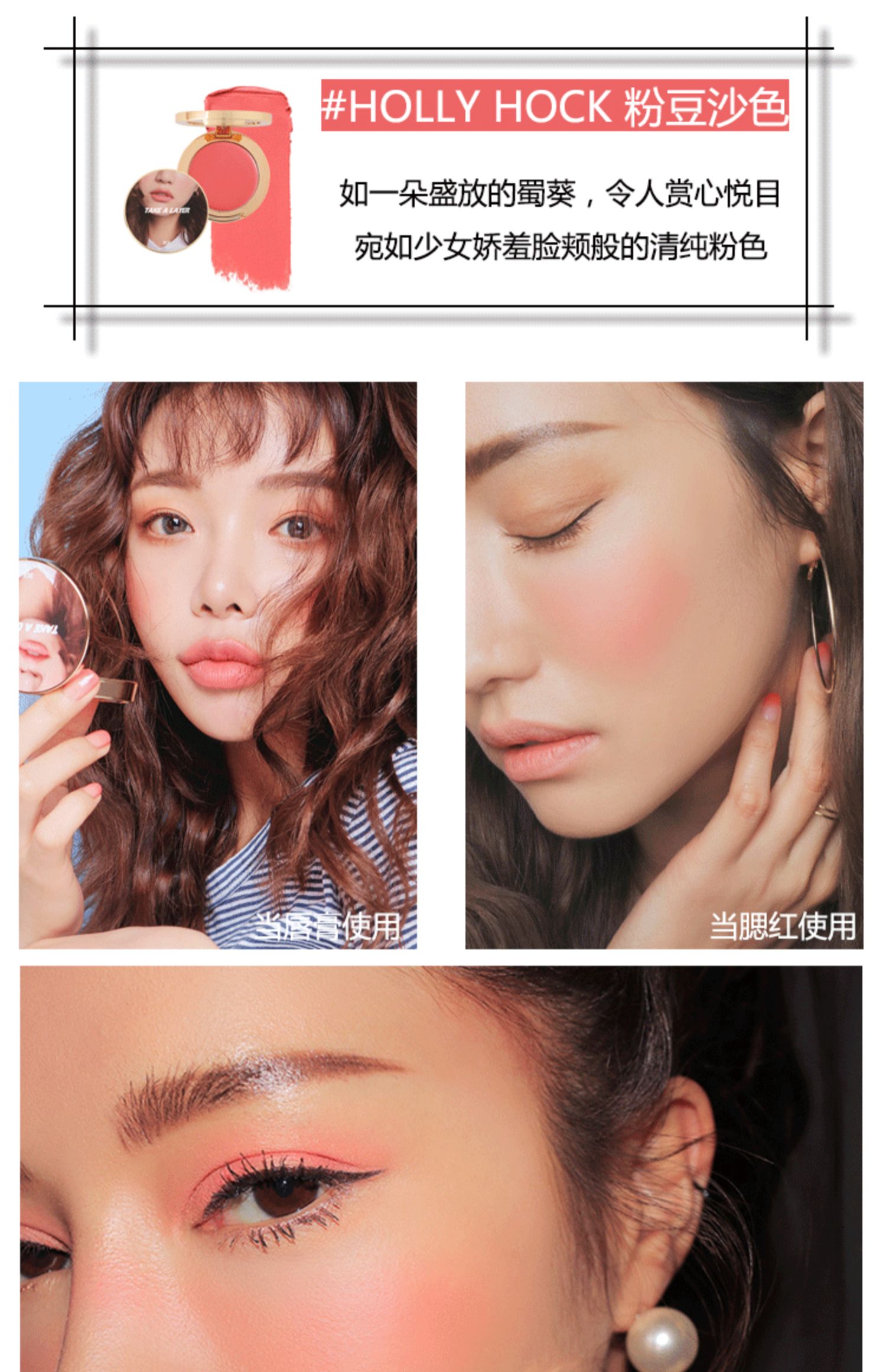 Hàn Quốc 3ce đa chức năng 3 trong một kem trang điểm má hồng dạng kem bóng mắt má hồng sử dụng kép màu cà rốt nữ diotima - Blush / Cochineal phấn má chanel