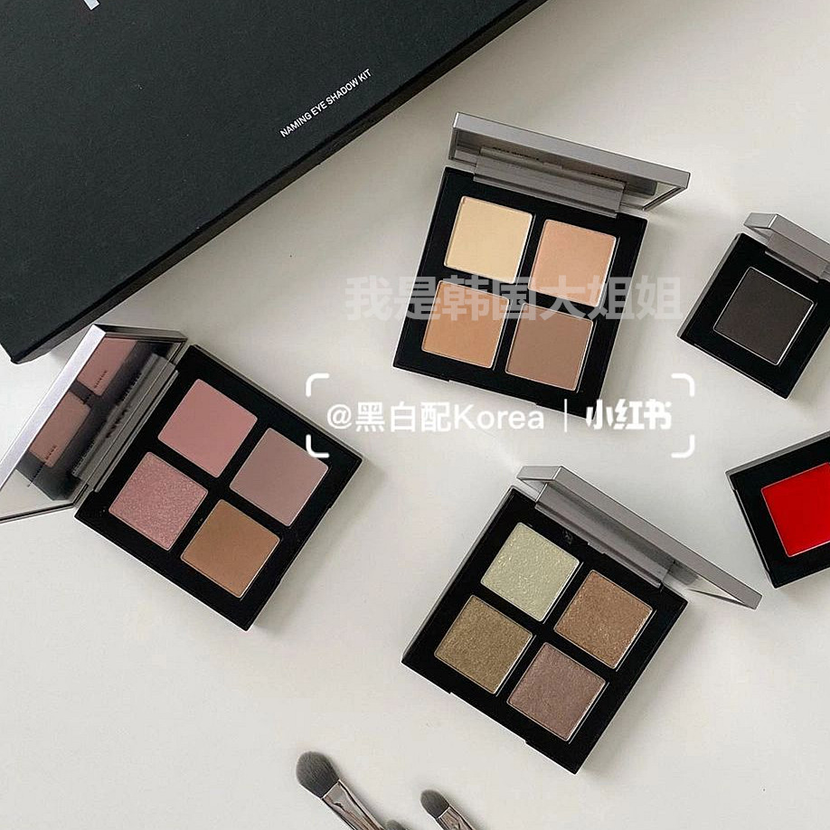 Naming four-color eyeshadow palette matte pearly earth neutral khaki coolenough NECESSA