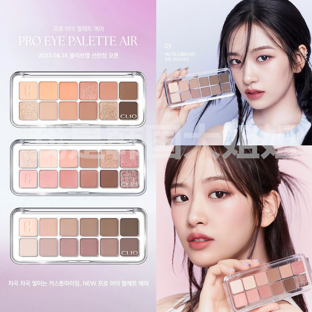 South Korean Angereal Clio Coleo New eye Platte Air air light twelve color eye shadow pan-Taobao