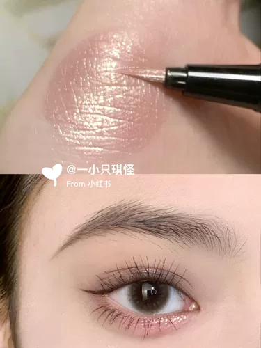Влажная розовая ручка!Uhue Eyelinger Shipe Brighten Dlound -без плита высокого света лежа