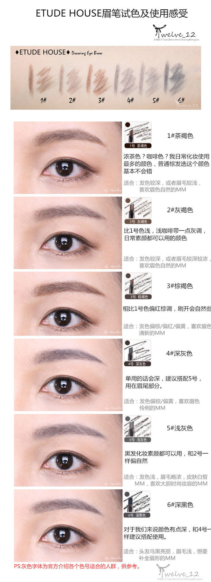 Spot Korea đích thực ETUDE HOME Etude House tự động xoay hai đầu bút chì lông mày - Bút chì lông mày / Bột / Stick bút kẻ lông mày phẩy sợi 4d