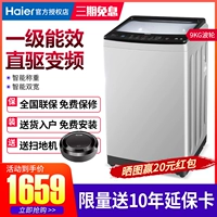 Haier 9 kg trực tiếp chuyển đổi tần số máy giặt tự động hộ gia đình công suất lớn thần đồng XQB90-BZ828 máy giặt sấy lg inverter 9kg fc1409d4e