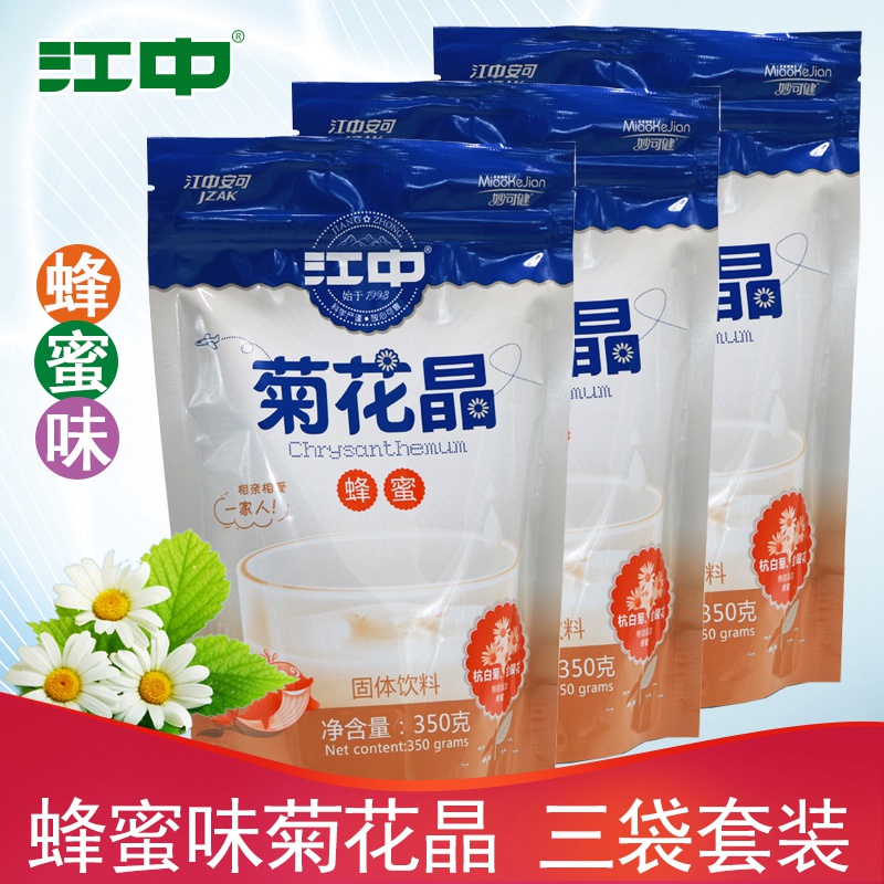 3 bagged Jiangzhong Honey Chrysanthemum Crystal Solid Beverage Bulk Chrysanthemum Honeysuckle Milk Chaperone for Flushing Ankole