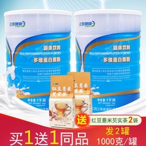 Jiangli Healthy Middle-Old Separate Protein Solid Beverage Soybean Separation Protein Nutritional Powder Pyogenic Material