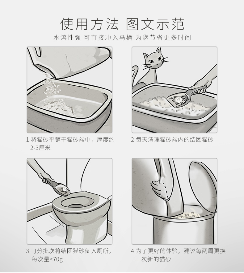 Đậu phụ mèo xả rác 6L gốc trà xanh cát bụi khử mùi không kết tụ hạt mịn hạt mèo mèo đậu mèo mèo mèo mèo cung cấp - Cat / Dog Beauty & Cleaning Supplies 	lược chải lông thú cưng	