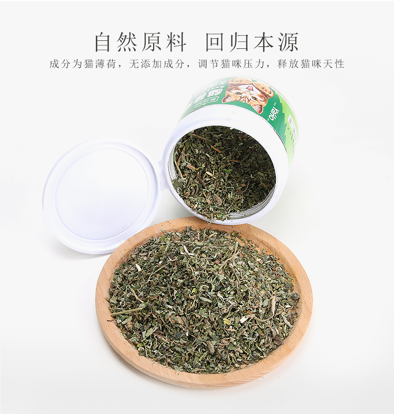 Cat Mint Yahe Cat Mint Powder Cat Grass Mint Leaf Cat Cat Cat Cat Giúp tóc bóng 250ML Đồ ăn nhẹ - Đồ ăn nhẹ cho mèo thịt spam