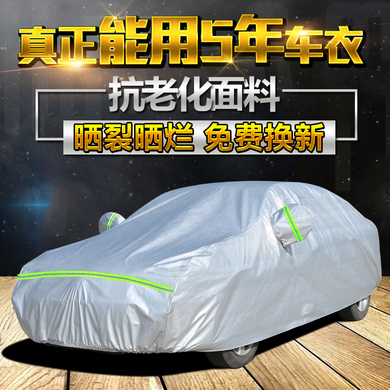 宝马2系多功能旅行车车衣防晒防雨遮阳隔热218i专用车罩加厚车套