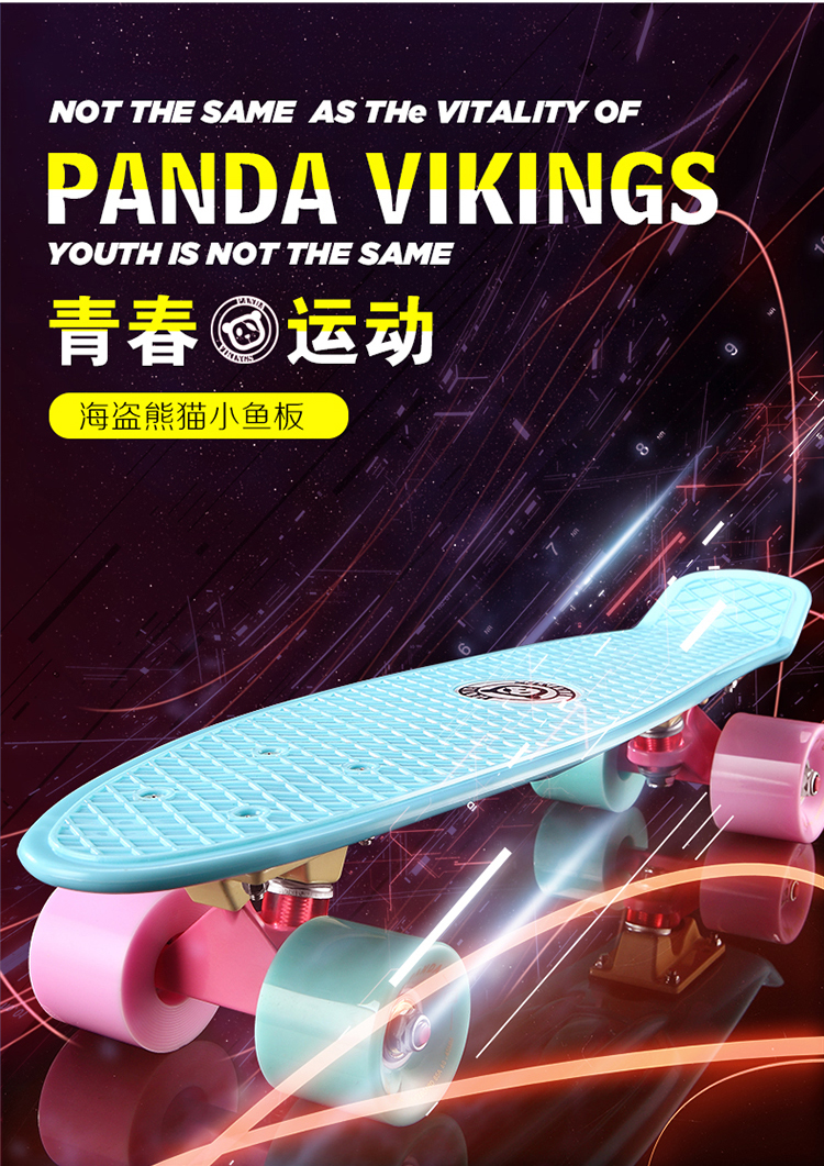 超激得人気 ユーススモールフィッシュボードバナナボー : スポーツ 新作入荷
