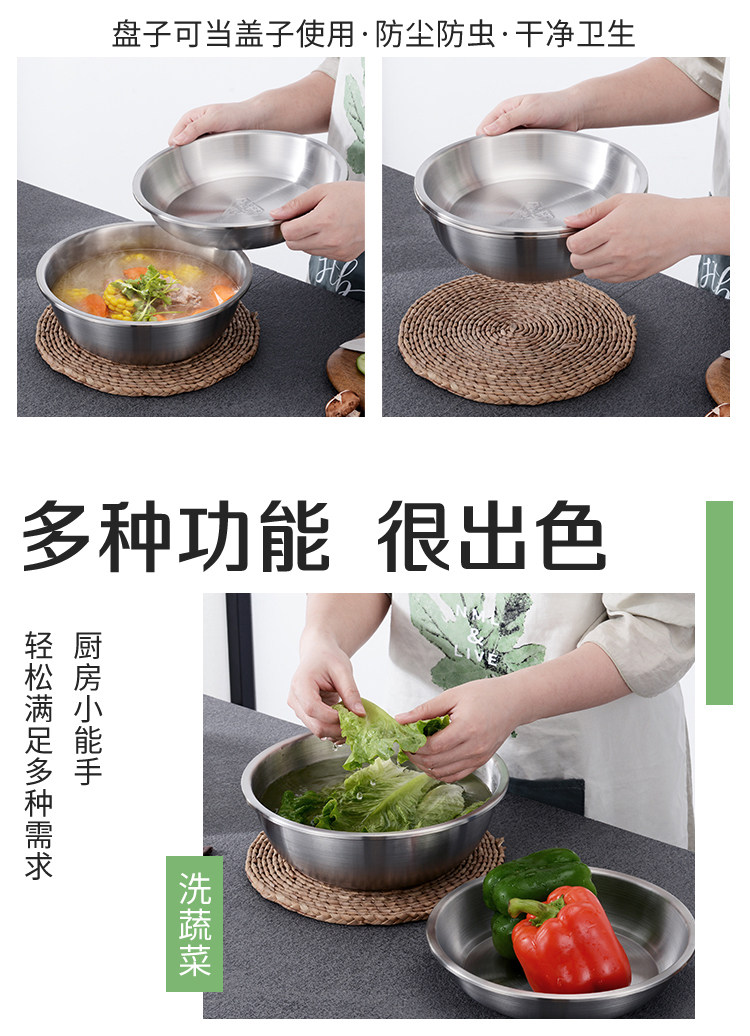加厚304不锈钢 家用 厨房菜盘深盘圆盘汤盘汤盆菜碟子套装盘子详情3