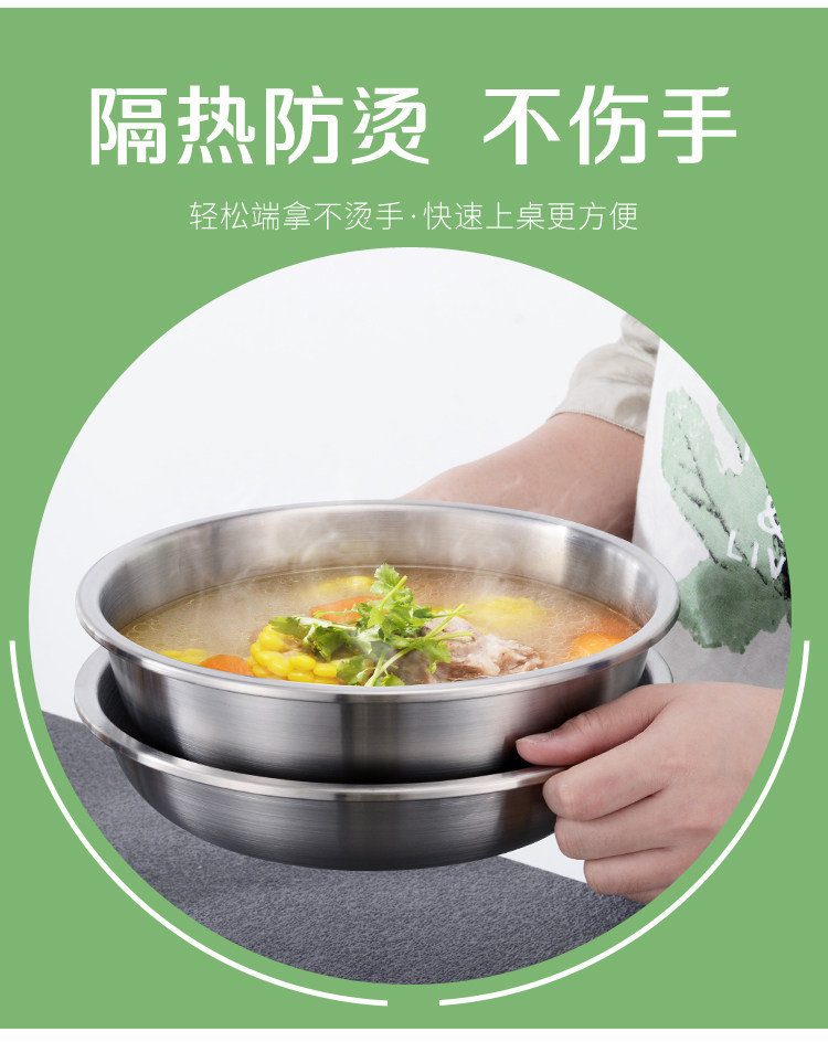 加厚304不锈钢 家用 厨房菜盘深盘圆盘汤盘汤盆菜碟子套装盘子详情8