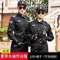 Лето -длинная тренировочная форма (верхние+брюки) без маркировки наклеек