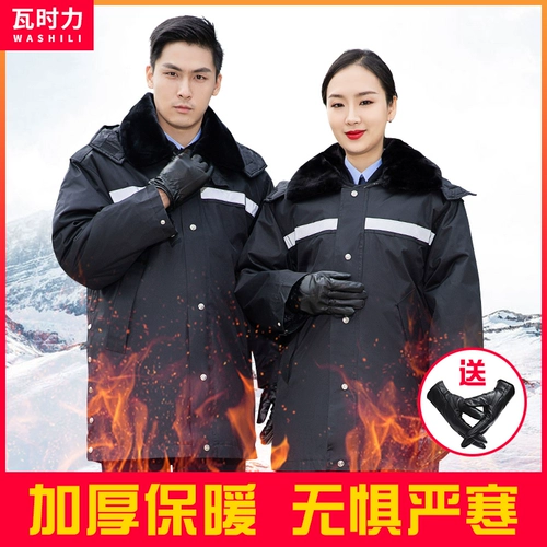 Демисезонный пуховик для работы, куртка