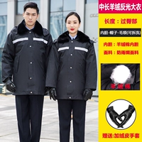 Кашемировый, светоотражающий, длина миди