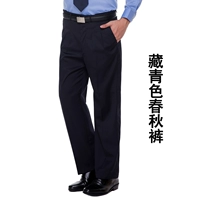 Тибетские брюки