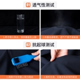 Зимние штаны, осеннее термобелье для работы, униформа, пуховик