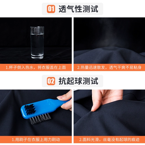 Зимние штаны, осеннее термобелье для работы, униформа, пуховик