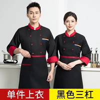 Черный лонгслив