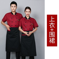 Дышащая красная футболка, фартук, популярно в интернете, короткий рукав