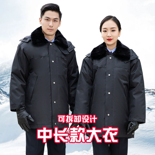 Демисезонный пуховик для работы, куртка