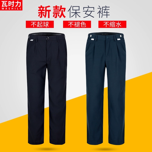 Зимние штаны, осеннее термобелье для работы, униформа, пуховик