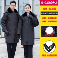 Утолщенный и расширенный кашемир