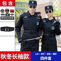 Осенний комплект, куртка, штаны, ремень