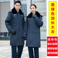 Утепленный, длинный