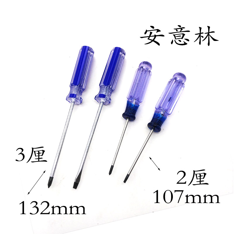 Color bar small screwdriver 2 cm 3 cm cross word black head plus hard transparent handle with magnetic small screwdriver