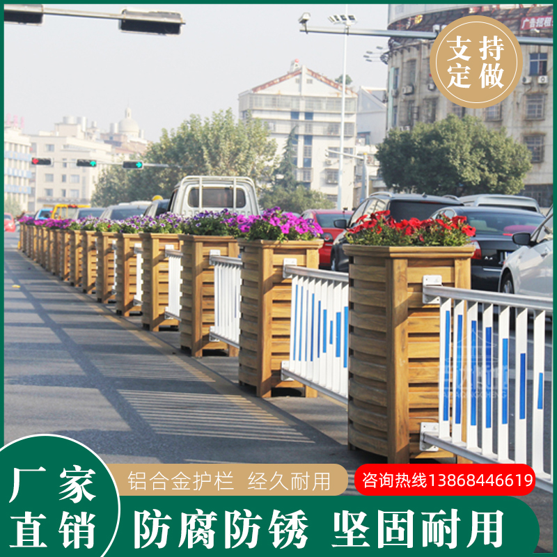 Set up for outdoor aluminum alloy flower case Embalming Flower Groove Municipal Combined Road Isolation With Flower Pool Guard Rail Mobile Flower Bed
