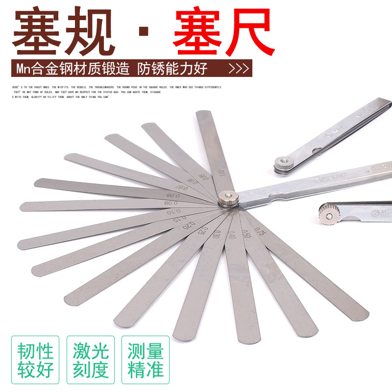 Plug gauge Stainless steel high precision valve adjustment plug gauge Plug gauge Sheet gap measuring ruler Thickness gauge 0 02-1mm
