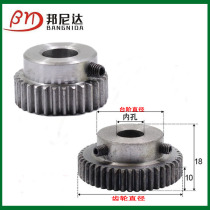 1 Die with step pinion rack and pinion guide rail transmission motor Boss gear accessories Daquan straight spur gear customization
