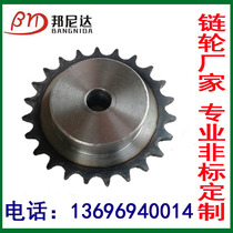 08B 4 points single row sprocket chain Mechanical transmission sprocket gear accessories Daquan non-standard sprocket gear custom