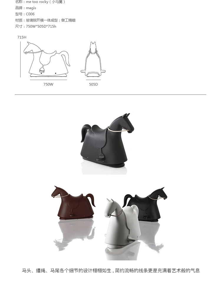 Design.M thiết kế nội thất cho tôi quá phân ngựa pony FRP trẻ em đồ chơi sáng tạo phân - Đồ nội thất thiết kế sofa gỗ nguyên khối