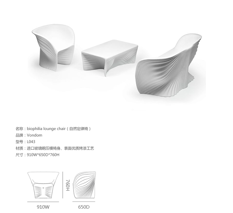 Design.M thiết kế nội thất biophilia loungechair / FRP luật tự nhiên ngoài trời - Đồ nội thất thiết kế ghế ăn