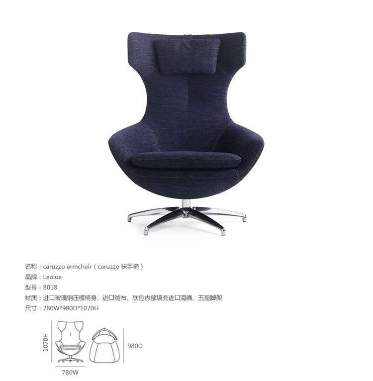 Design.M thiết kế sáng tạo đồ nội thất ghế bành caruzzo / mô hình phòng căn hộ nhỏ ghế sofa