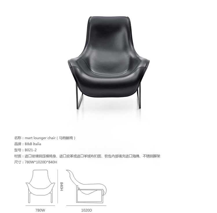 Thiết kế thiết kế nội thất mart lounger ghế / ghế tựa mờ FRP mô hình phòng ghế - Đồ nội thất thiết kế sofa gỗ hiện đại