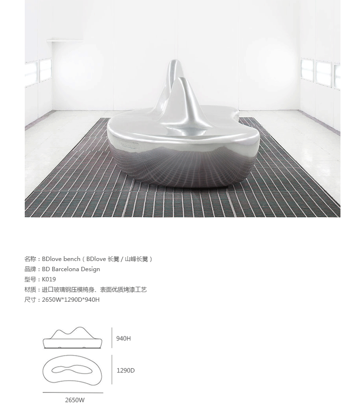 Design.M thiết kế sáng tạo đồ nội thất Băng ghế dự bị BDlove / băng ghế núi FRP băng ghế giải trí ngoài trời ghế gỗ